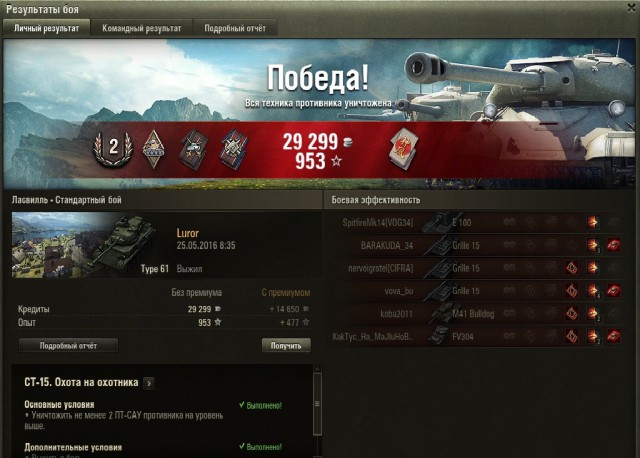 Wargaming 36