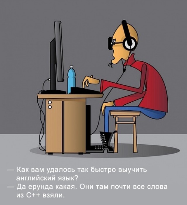 Учёные шутят