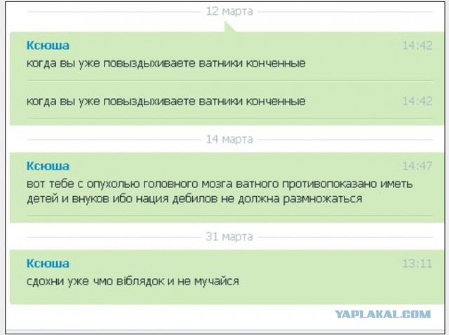 Украина, Донбасс, Крым. Я узнал правду