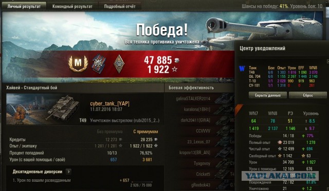 Wargaming 37
