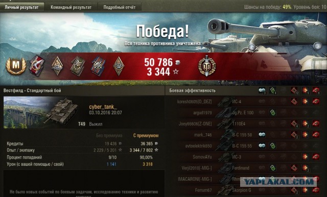 Wargaming 39