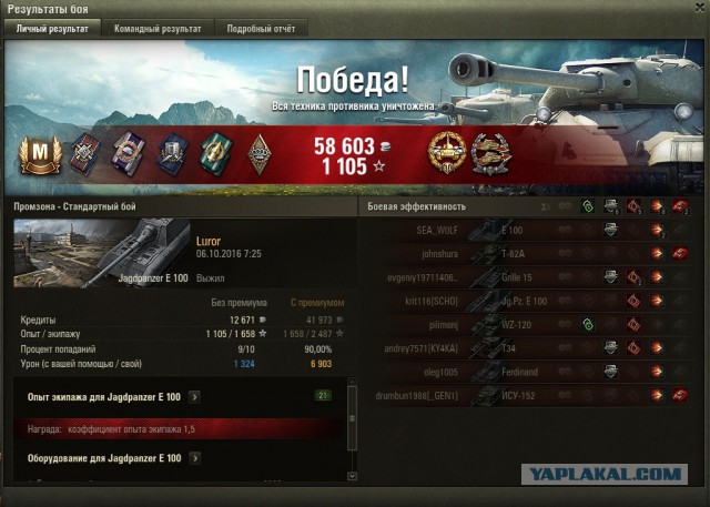 Wargaming 39