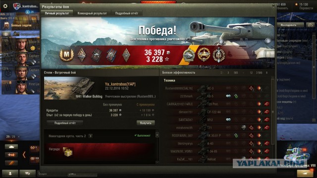 Wargaming 42