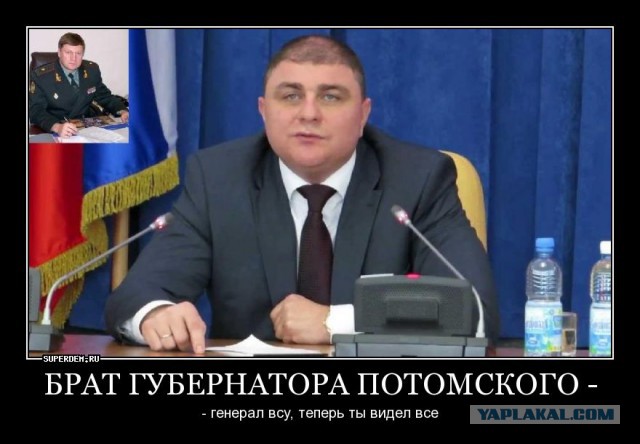 Орловский губернатор назвал журналистов чепушилами