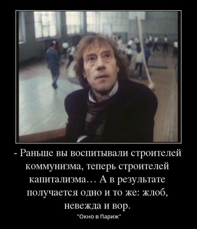 Крылатые фразы отечественного кинематографа 90-х и чуть позже