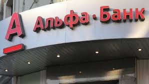 "Альфа-банк" объявил Крым и Донбасс оккупированными Россией территориями