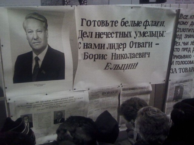 64% россиян хотят, чтобы Путин вновь был избран президентом