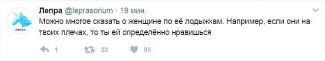 Смешные комментарии из социальных сетей 26.05.2017