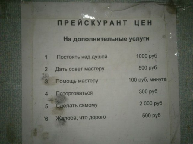 Смешные картинки
