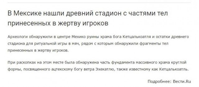 Футбол. Чемпионат России. Межсезонье. часть 2