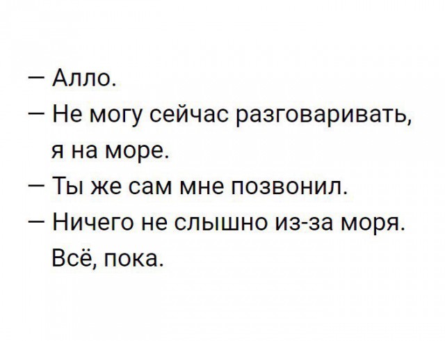 Подборка интересных и веселых картинок