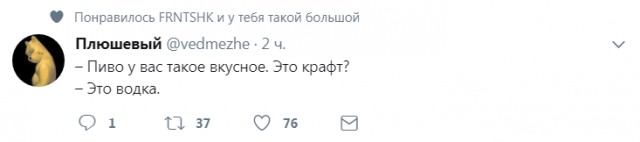 Смешные комментарии из социальных сетей 22.09.2017