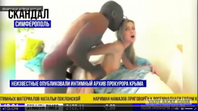 Наталью Поклонскую предложили канонизировать