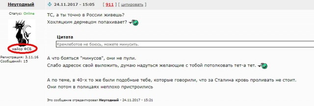 Если завтра война?