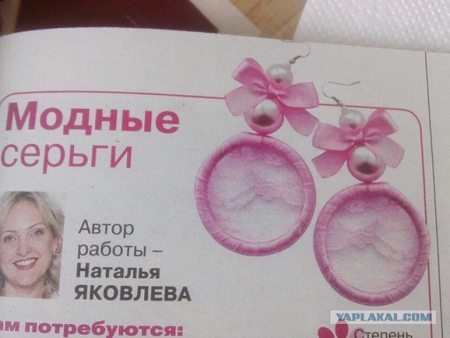 Чернь и деградация к выходным