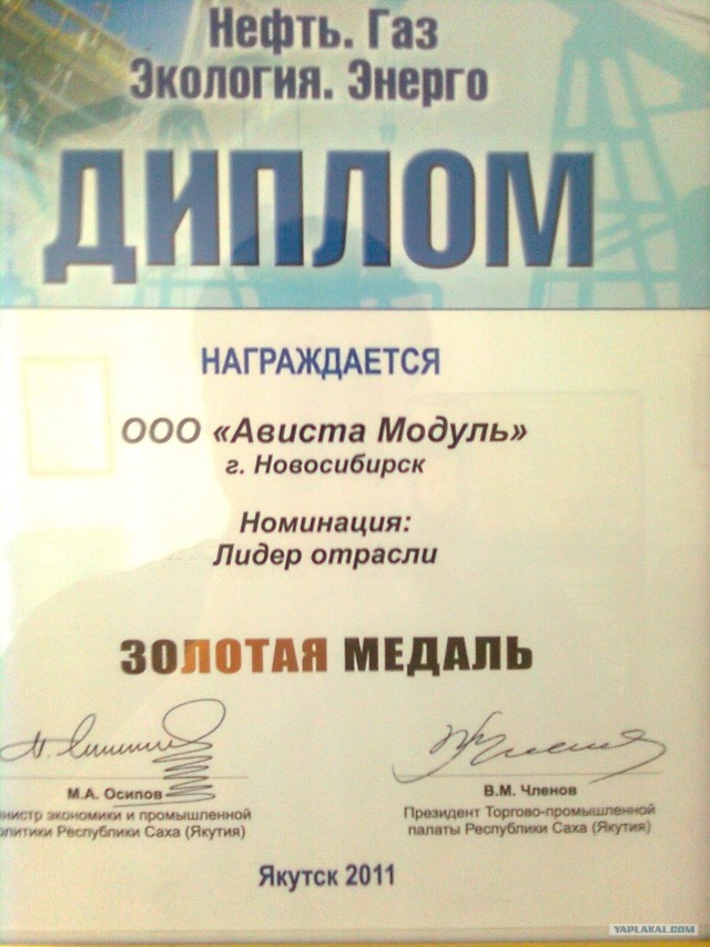 Феерия фамилий