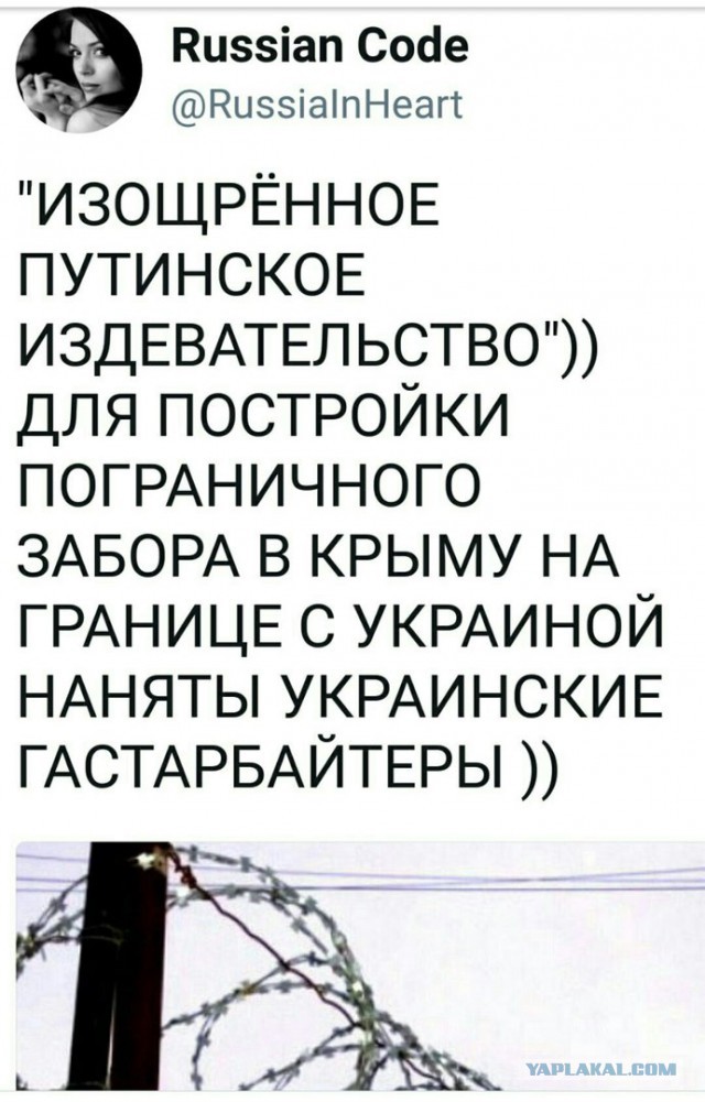 Реальная Украина