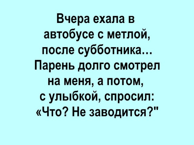 Немного веселых картинок к среде