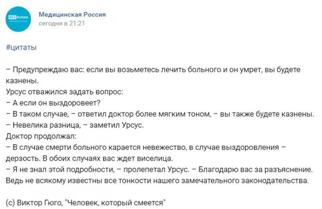 Немножко медицинского юмора к выходным