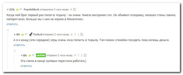 Смешные комментарии из соц.сетей