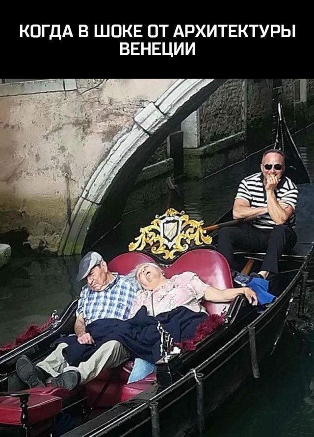 Нестандартный юмор