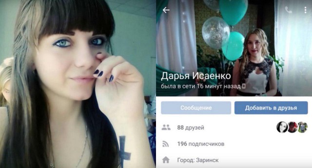 Безопасный Барнаул: еще одного жителя города судят за экстремизм. На самом деле, за мемы