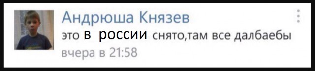 Вот теперь Омерике точно ппц!