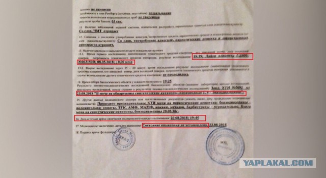 На каком языке он разговаривает?