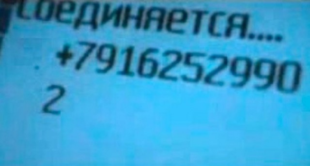 Что будет, если позвонить на номера телефонов, которые случайно мелькают в кино и мультфильмах.