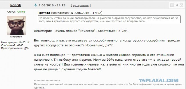 На каком языке украинцы говорят на самом деле?