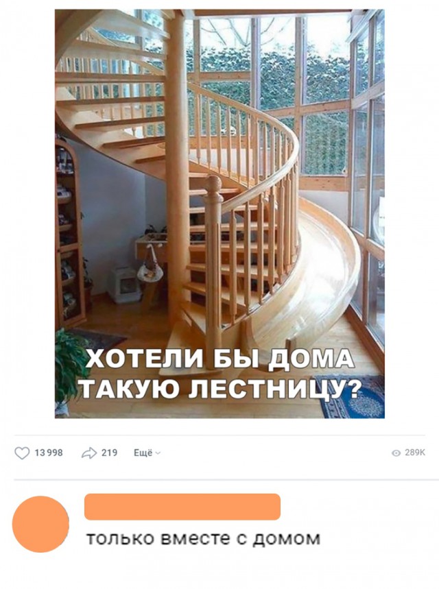 Нестандартный юмор