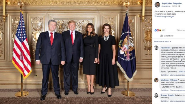 Фото президента Киргизии с женой в США.