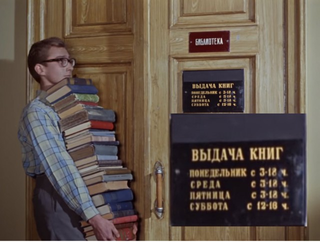 «Пасхалка» от Гайдая