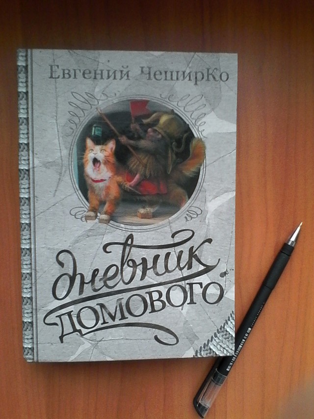 Писатели ЯПа, меняемся книгами!