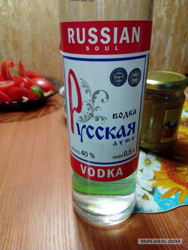 Кто какую водку употребляет?