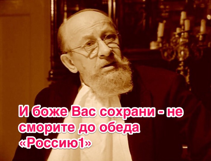 Жители Челябинска штурмовали мэрию из-за вредных выбросов, а "Россия 1" рассказала, что акции не было.