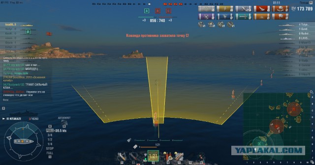 World of Warships - 6