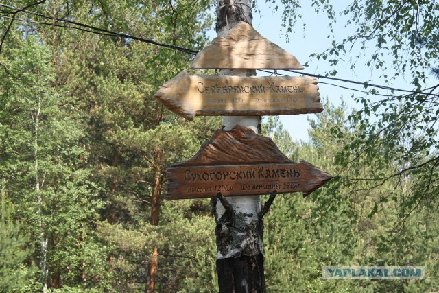 В уральских горах нашли пропавших туристок: одна из них погибла