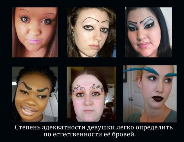 Женский взгляд классической тэпэшки из соцсетей