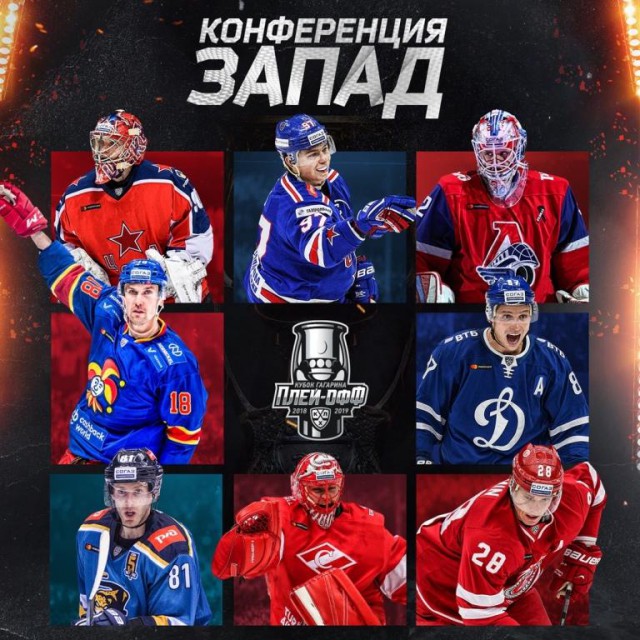 Хоккей Сезон 2018 - 2019 часть 6
