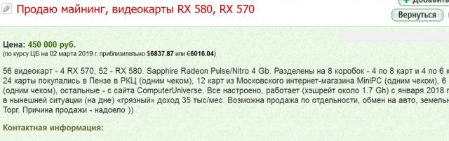 Продам видеокарту 1050ti 4gb СПб (Почти МЛЩНАЯ)