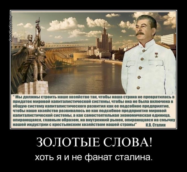 2 Гвоздики для товарища Сталина 2019 год