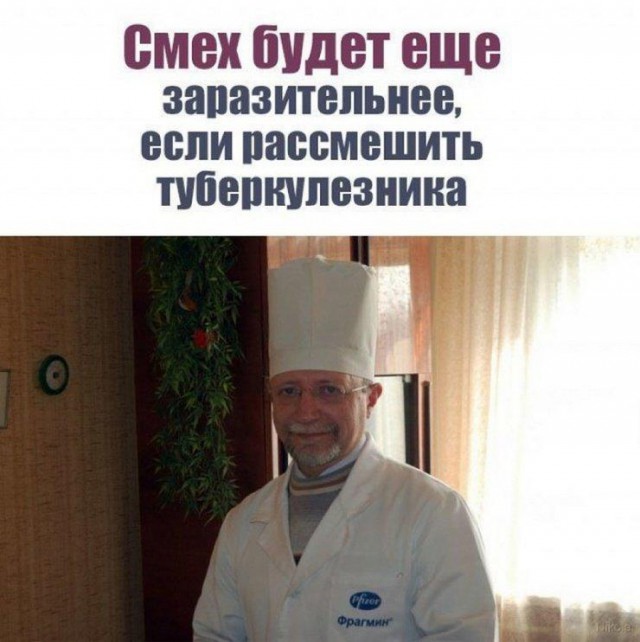 Суровый медицинский юмор