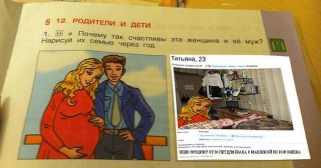 О хороших разведенках с прицепами замолвите слово или почему на них  не стоит жениться