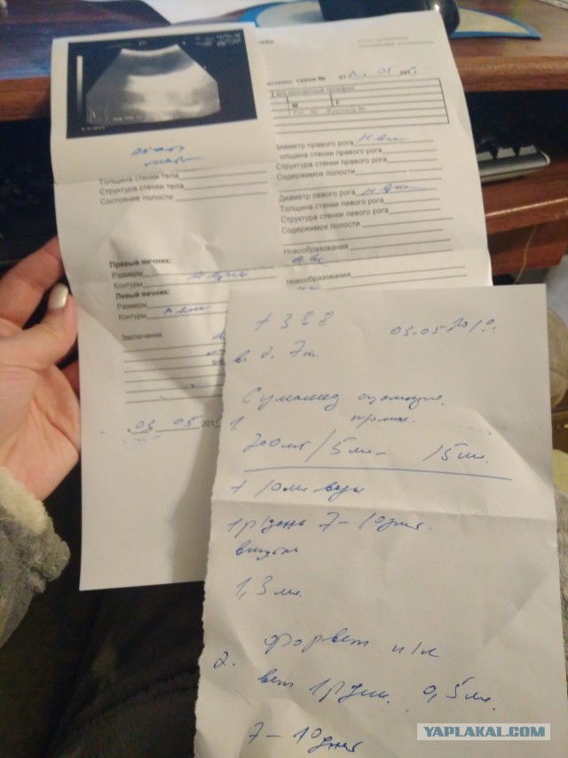 Как назвать?