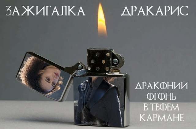 В «Игре престолов» нашли новый ляп
