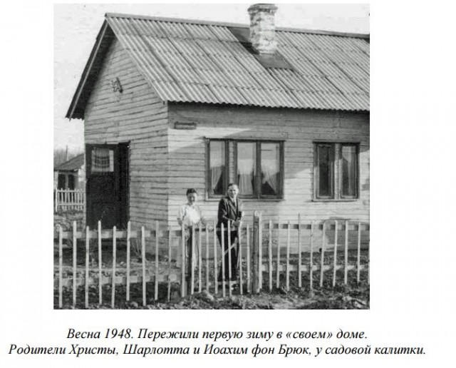 Пленный немецкий инженер о СССР конца 1940-х