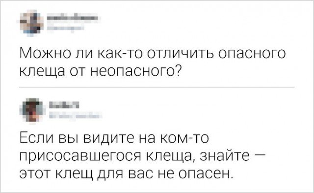 Коменты от пользователей сети, которым сложно держать свое остроумие под контролем
