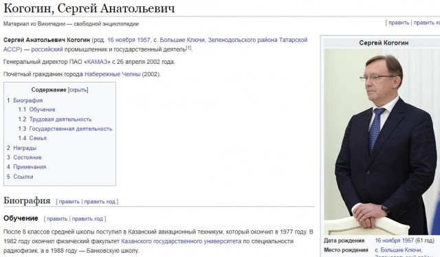 Повысят налог или запретят старые автомобили на дорогах?