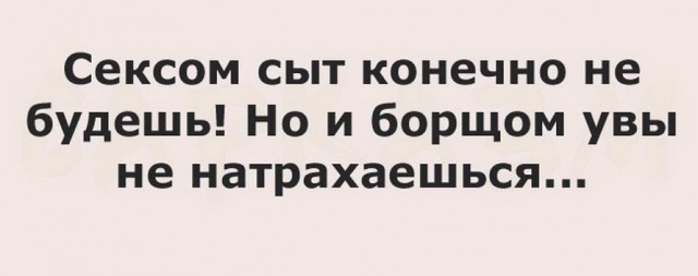 Бери шампур, губы не раскатывай и листай дальше!